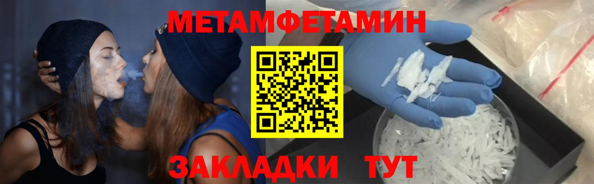 Amphetamine Premium Новочебоксарск