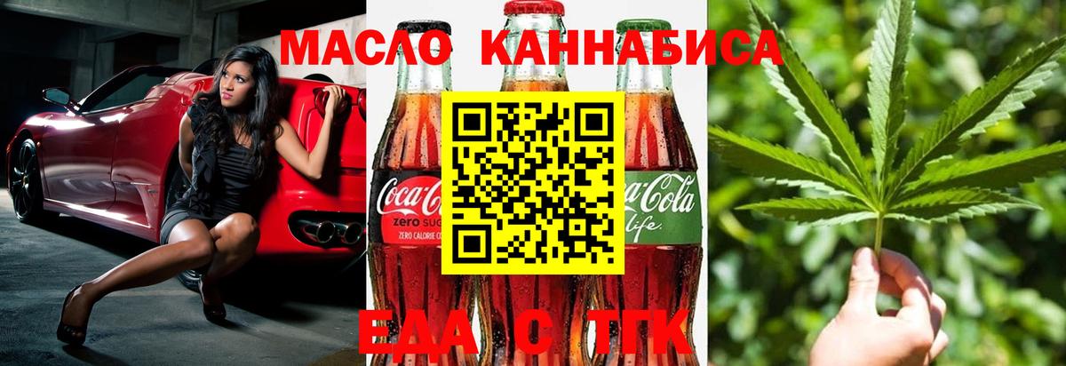 МЕТАМФЕТАМИН  Новочебоксарск  АМФ   Вход с VPN  ГАШИШ  МЕФ   APVP СК кристаллы  Каннабис 