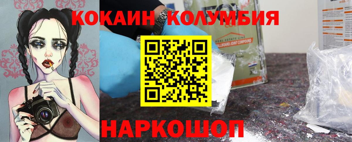 COCAIN 97% Новочебоксарск