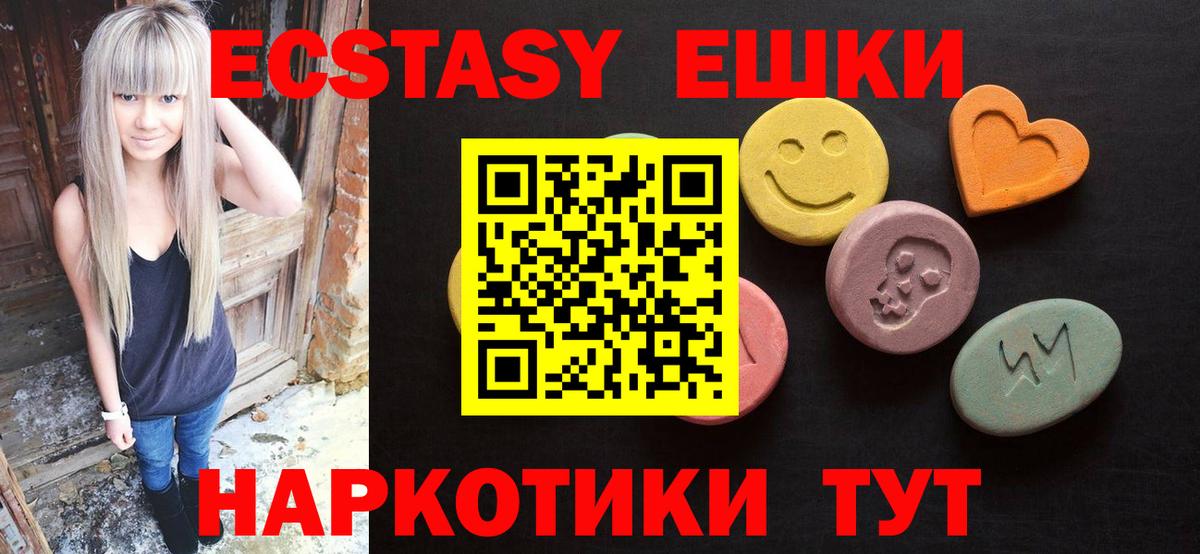 ЭКСТАЗИ TESLA Новочебоксарск
