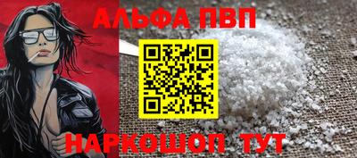 круглые Ленинск-Кузнецкий