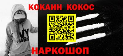 прущие грибы Пушкино