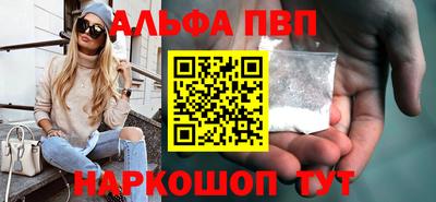 мескалин Пугачёв