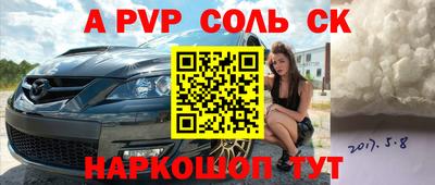 прущие грибы Пушкино