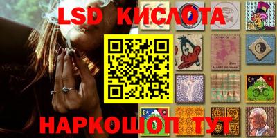 первитин Лесной