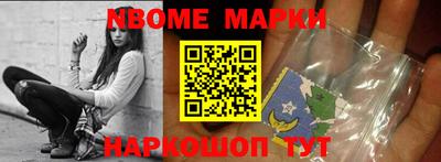 мескалин Пугачёв