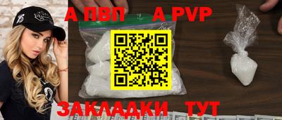 мескалин Пугачёв