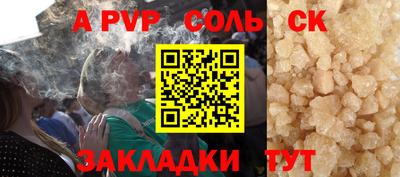 мескалин Пугачёв