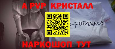мескалин Пугачёв