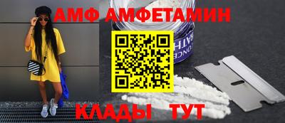 мескалин Пугачёв