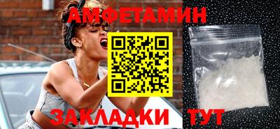 прущие грибы Пушкино