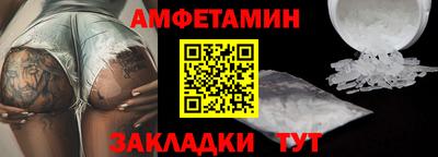 мефедрон Рыбинск