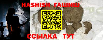 ГАЛЛЮЦИНОГЕННЫЕ ГРИБЫ Пыть-Ях