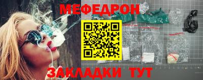 эйфоретик Рязань