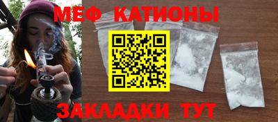 мескалин Пугачёв