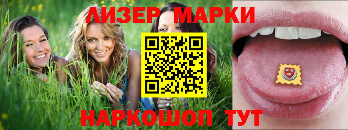 Лсд 25 экстази кислота  Вход с VPN  LSD-25 экстази  Новочебоксарск  LSD-25 экстази кислота 