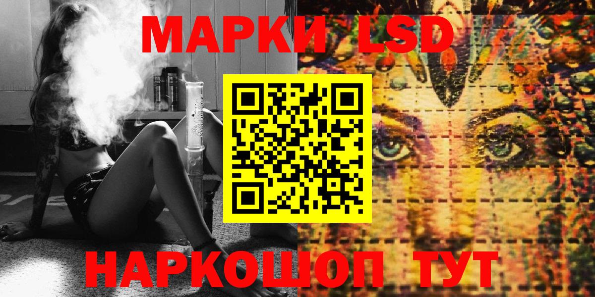 Наркотические марки 1,5мг  Наркотические марки 1,5мг  Вход с VPN  Новочебоксарск 