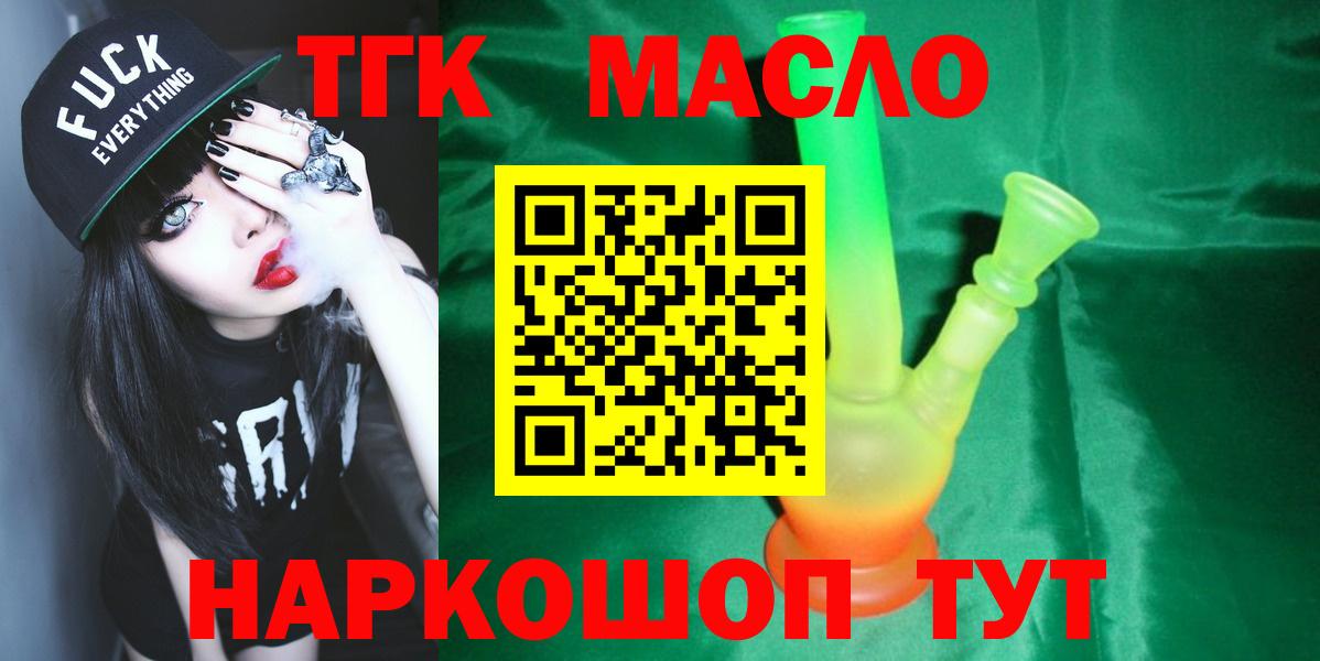 Дистиллят ТГК концентрат Новочебоксарск