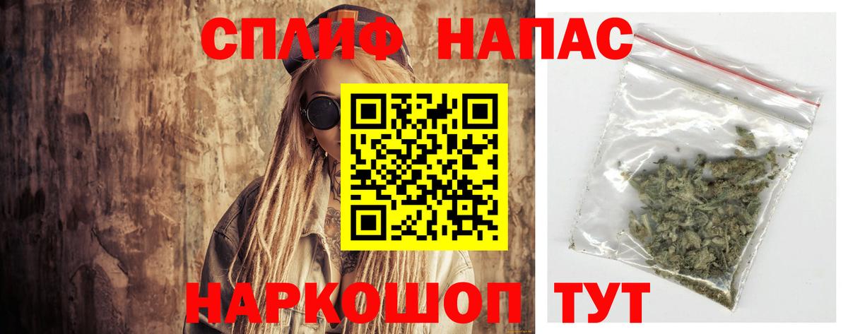 МАРИХУАНА THC 21% Новочебоксарск